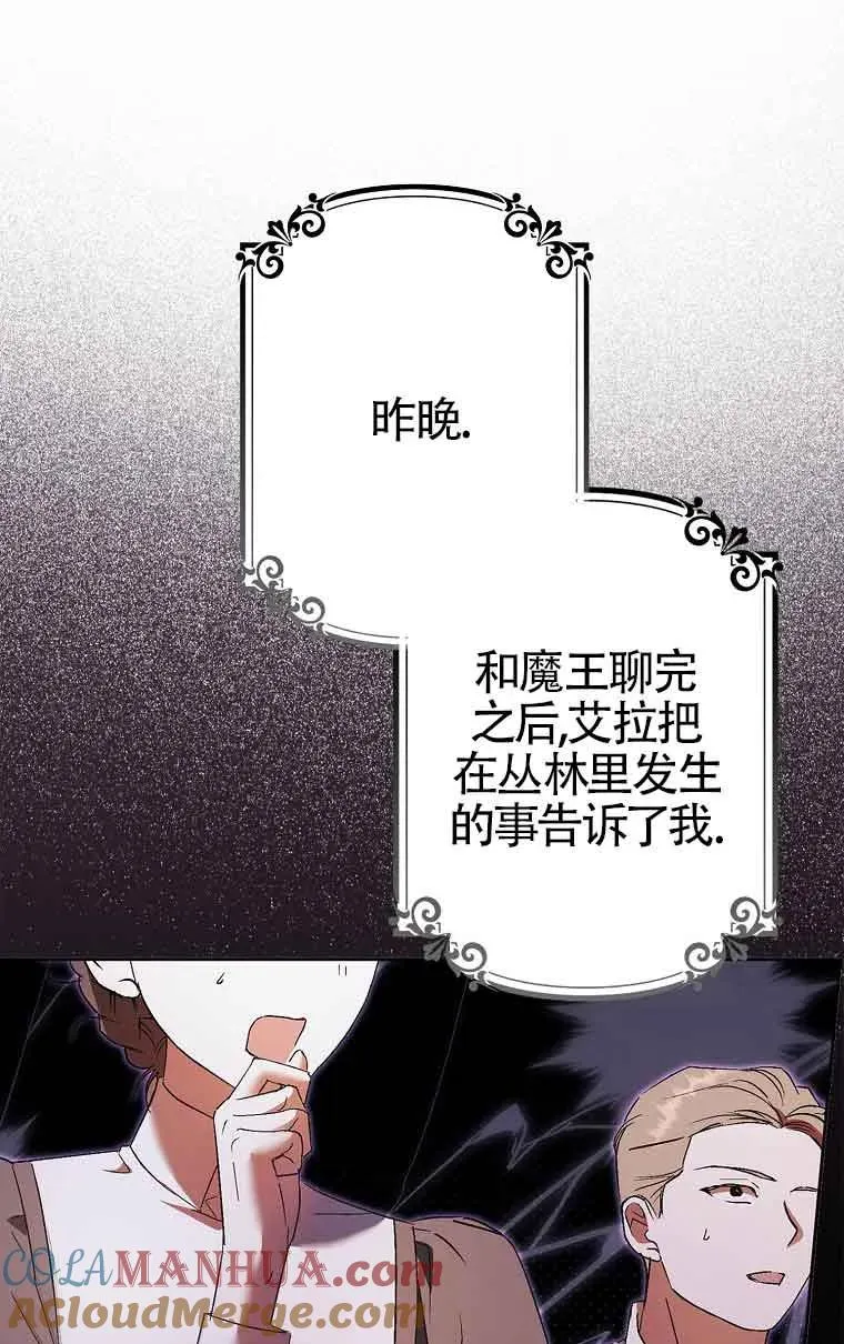 第13话4