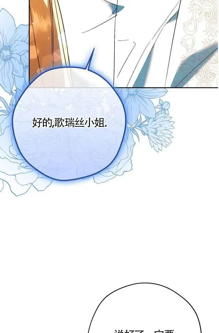 第16话45
