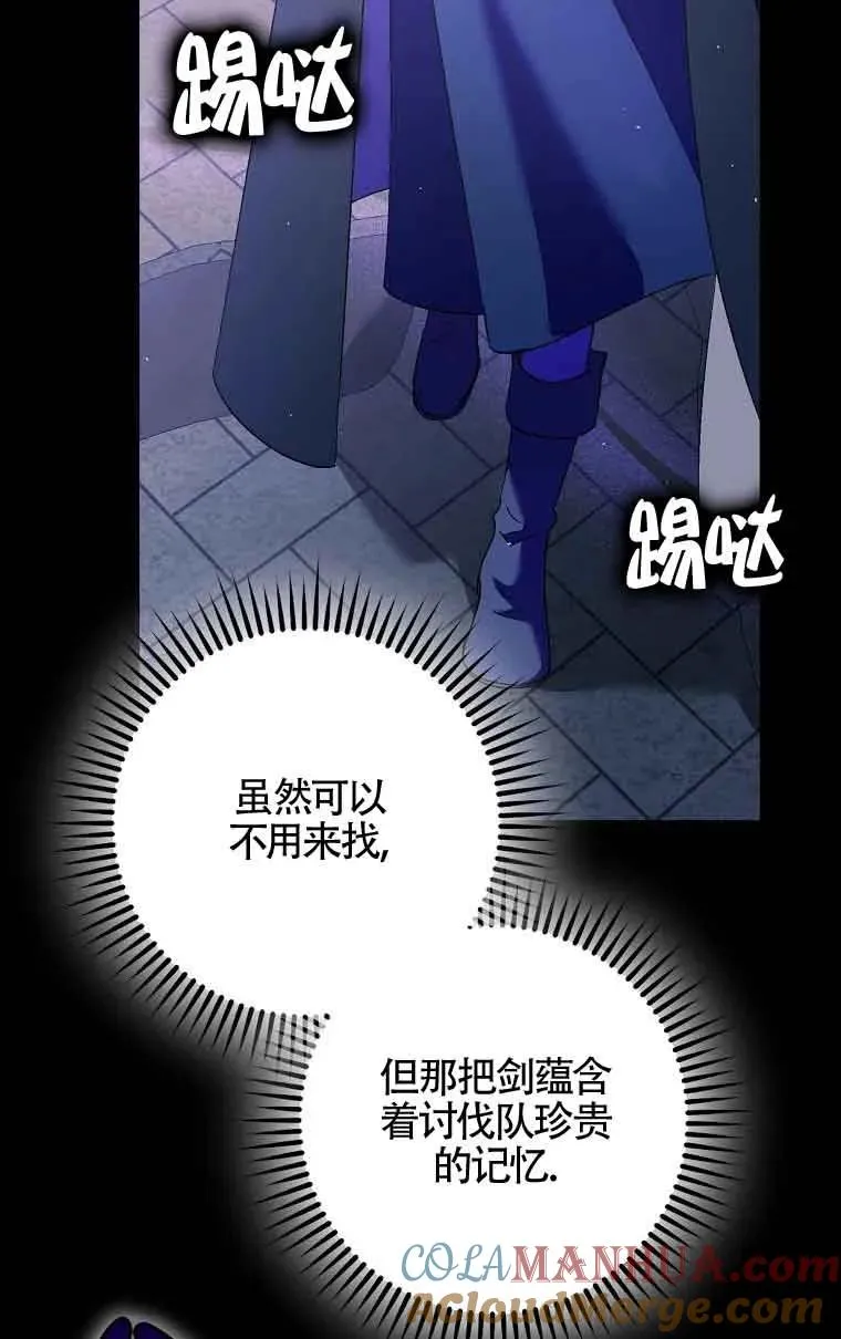第11话20