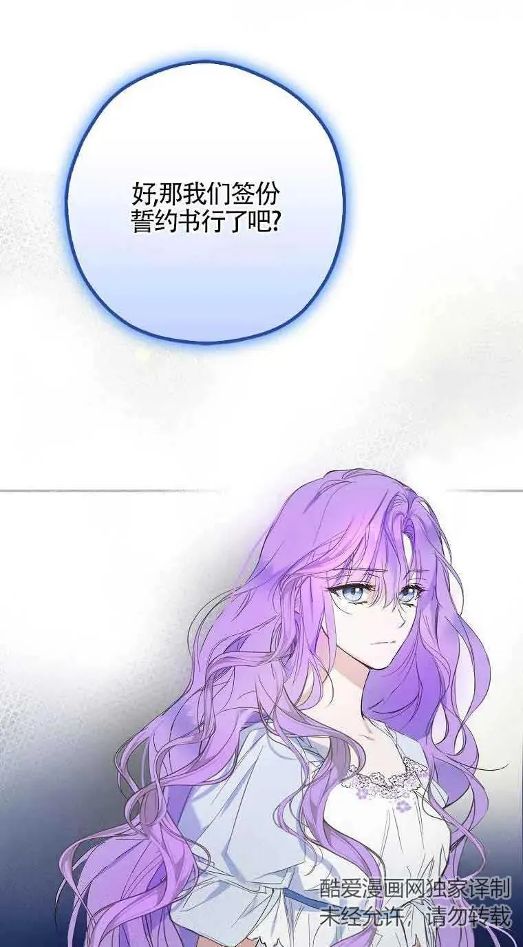 第01话53