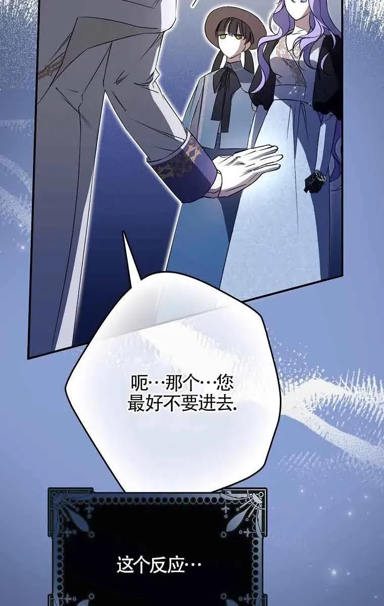 第06话55