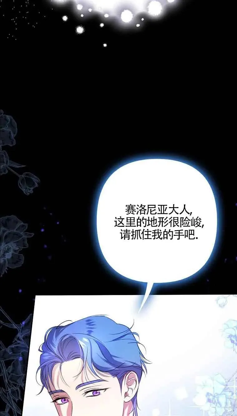 第04话11