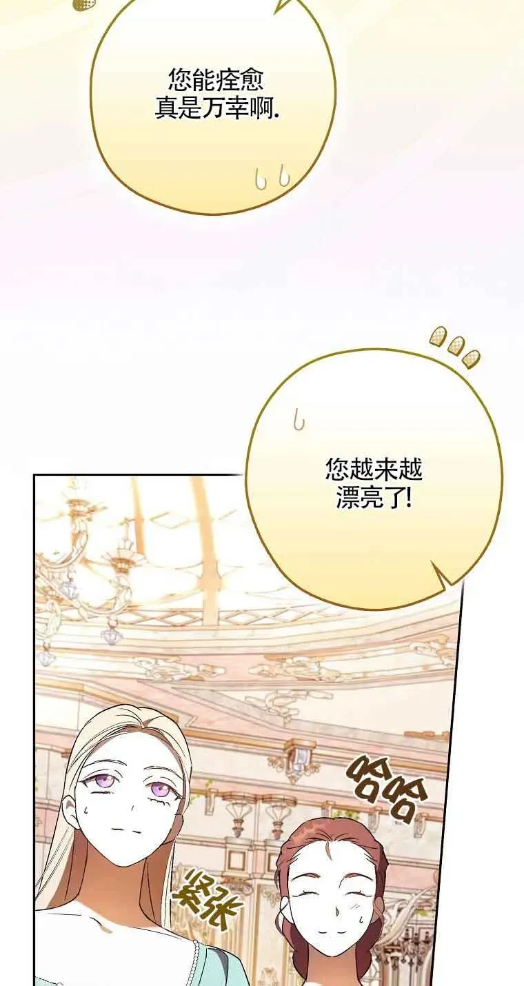 第09话14