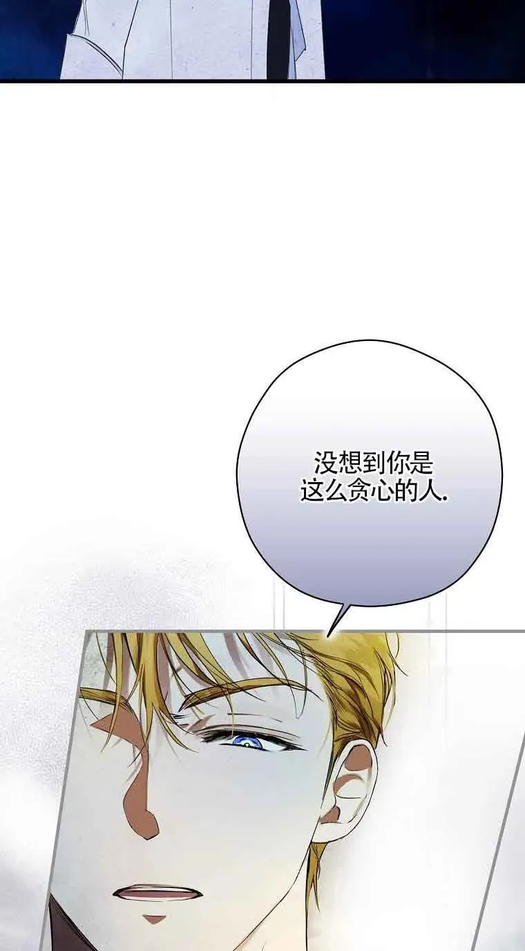 第01话50