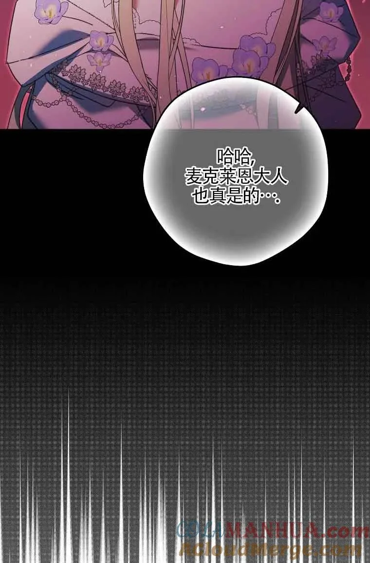 第16话36