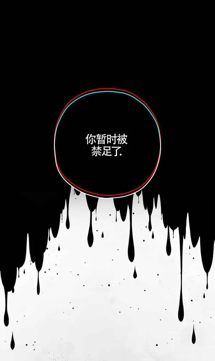 第24话11