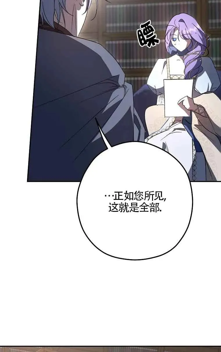 第06话6
