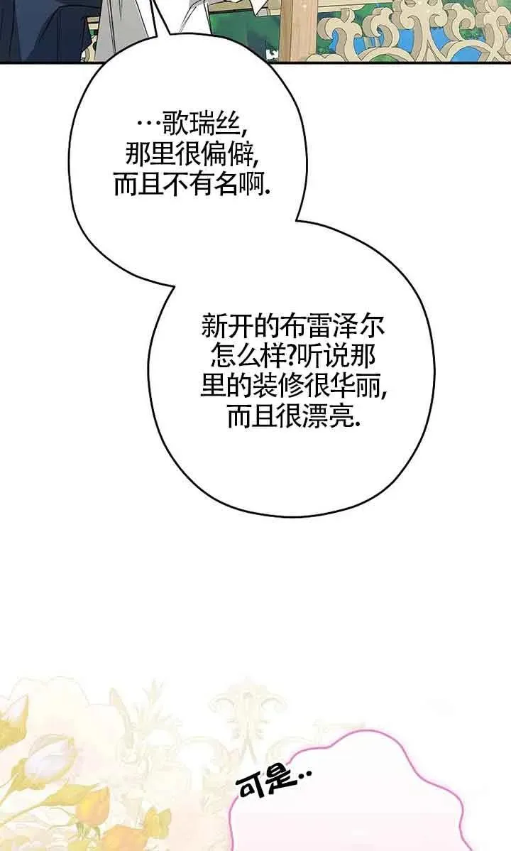 第05话10