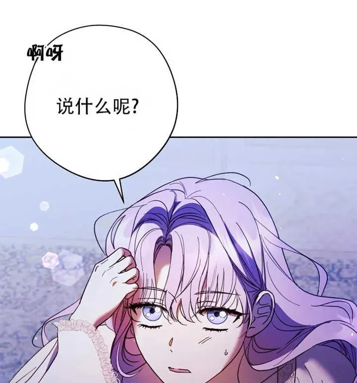第17话105