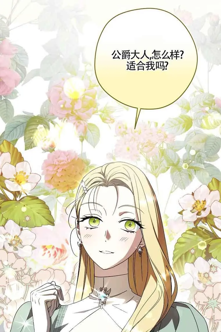 第35话3