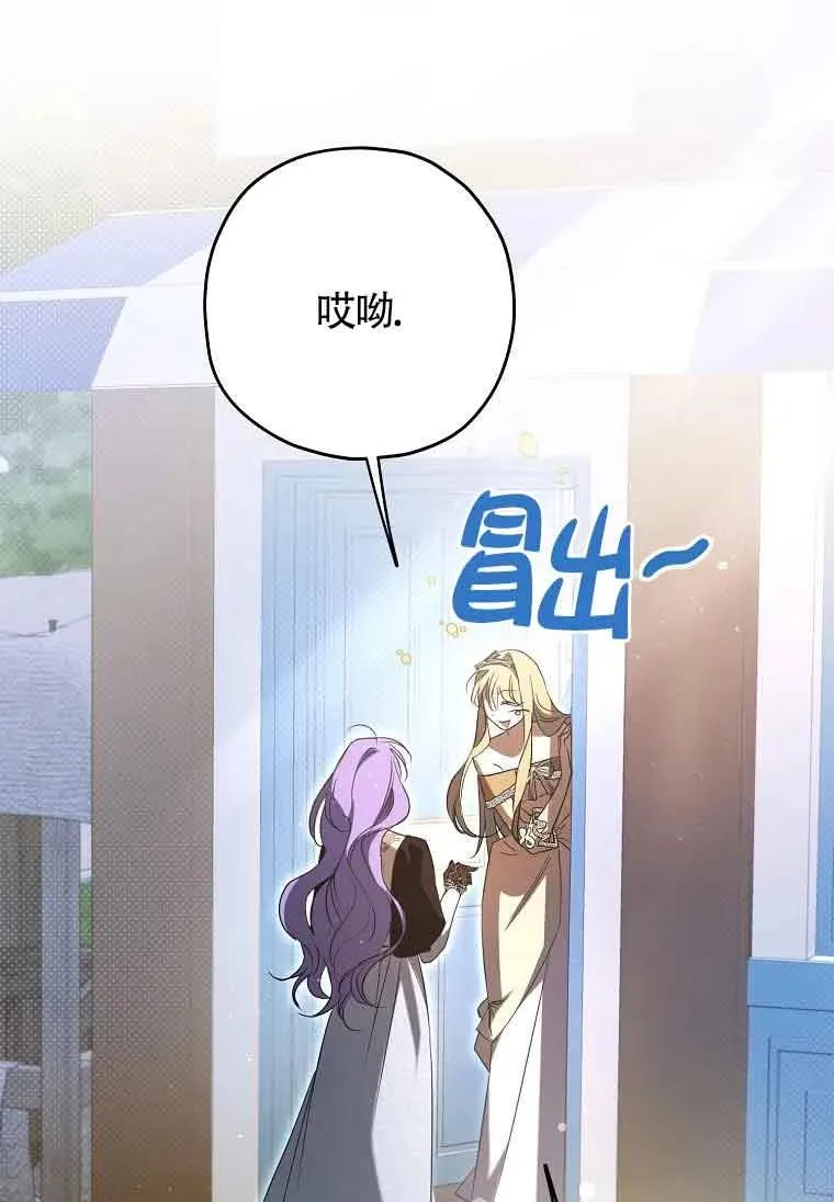 第06话90