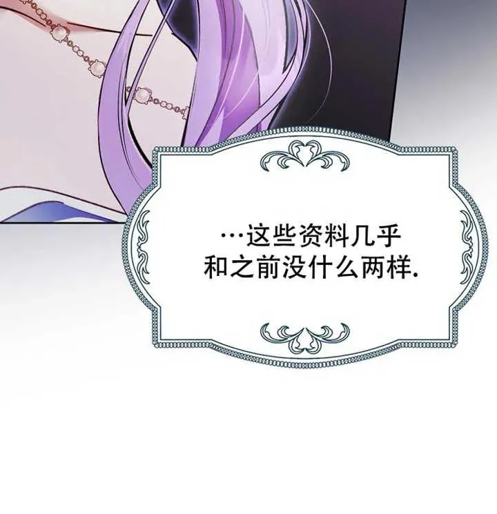 第21话94