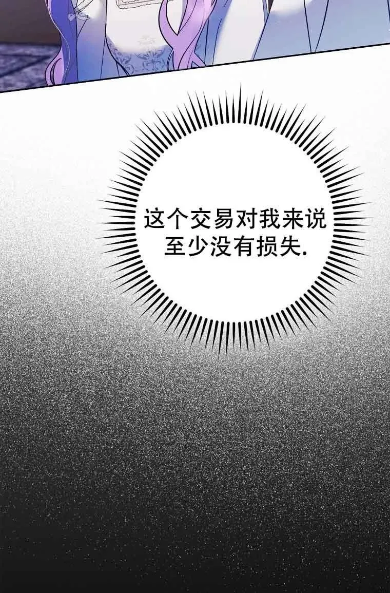 第20话75