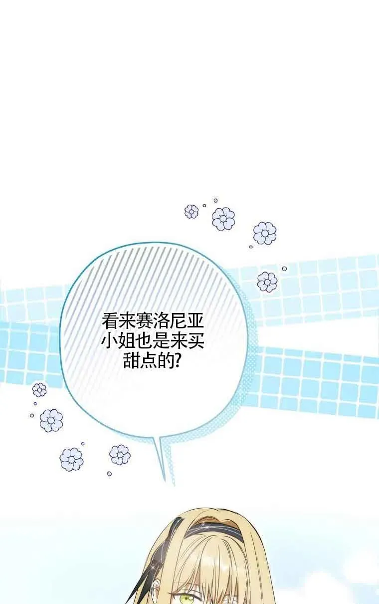 第07话14