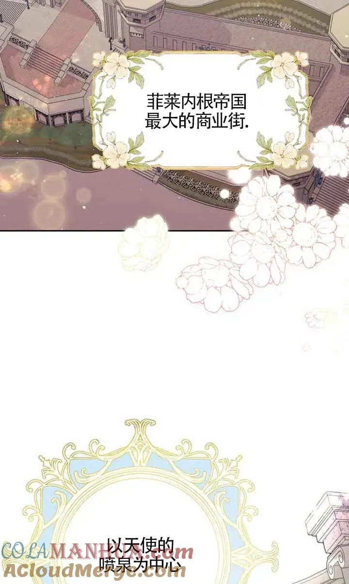 第24话27