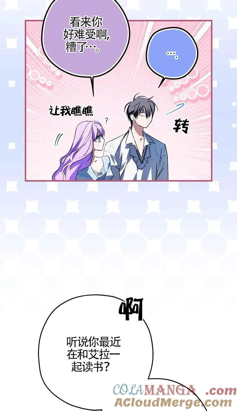 第28话68