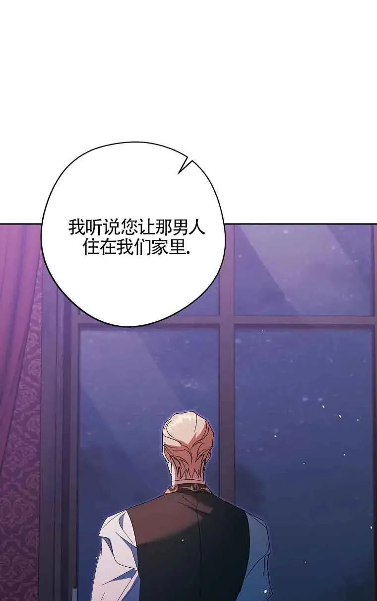 第13话26