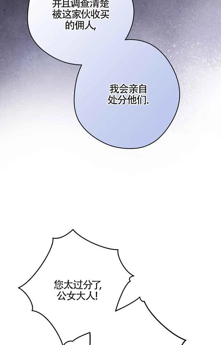 第35话106