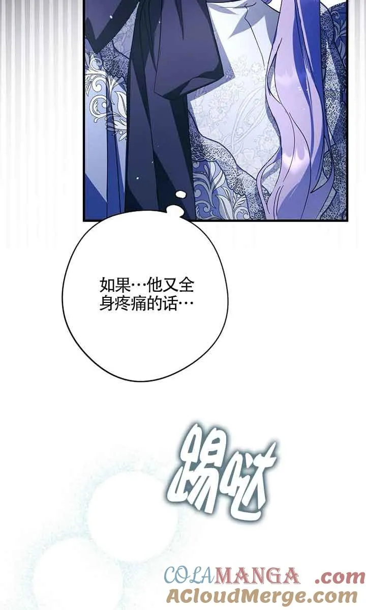 第34话32