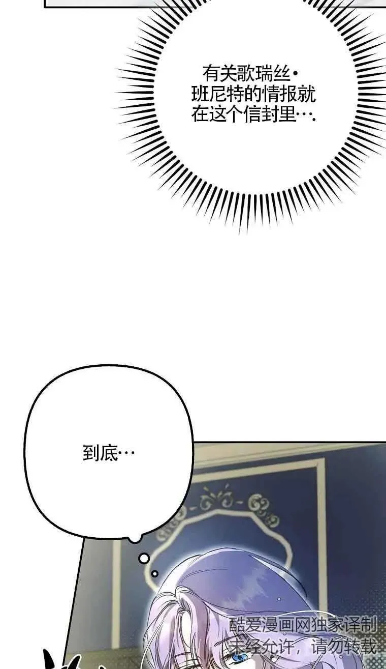 第05话93