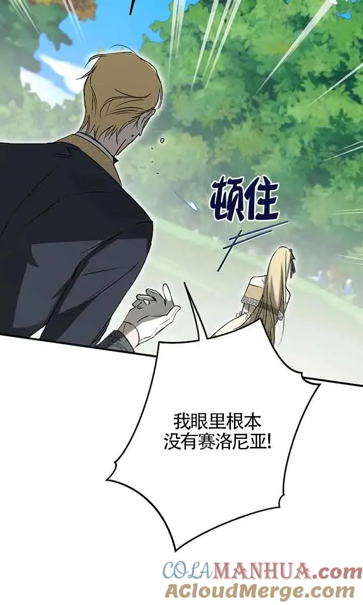 第05话24