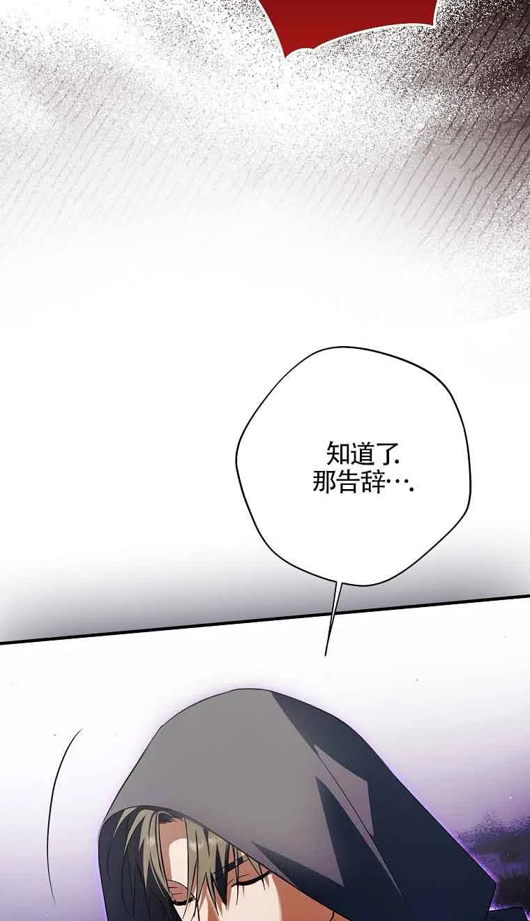 第28话14