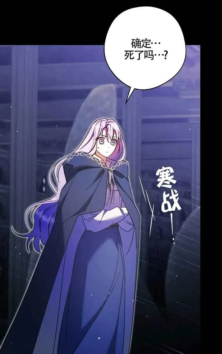 第11话23