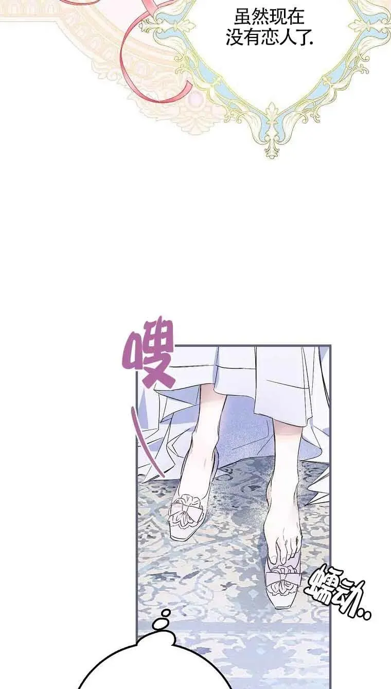第01话83
