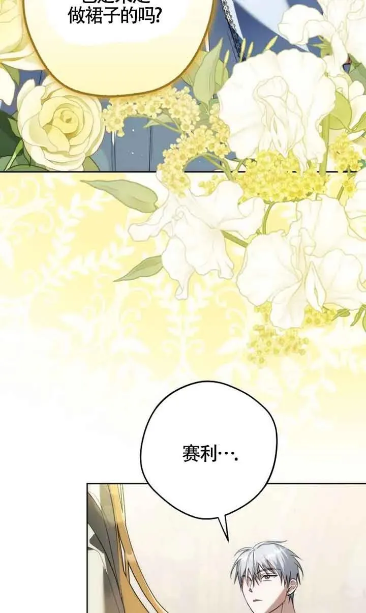 第26话49