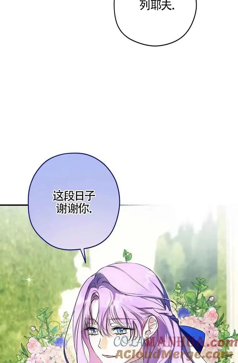 第02话30