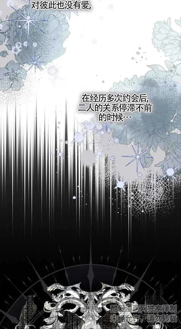第01话21