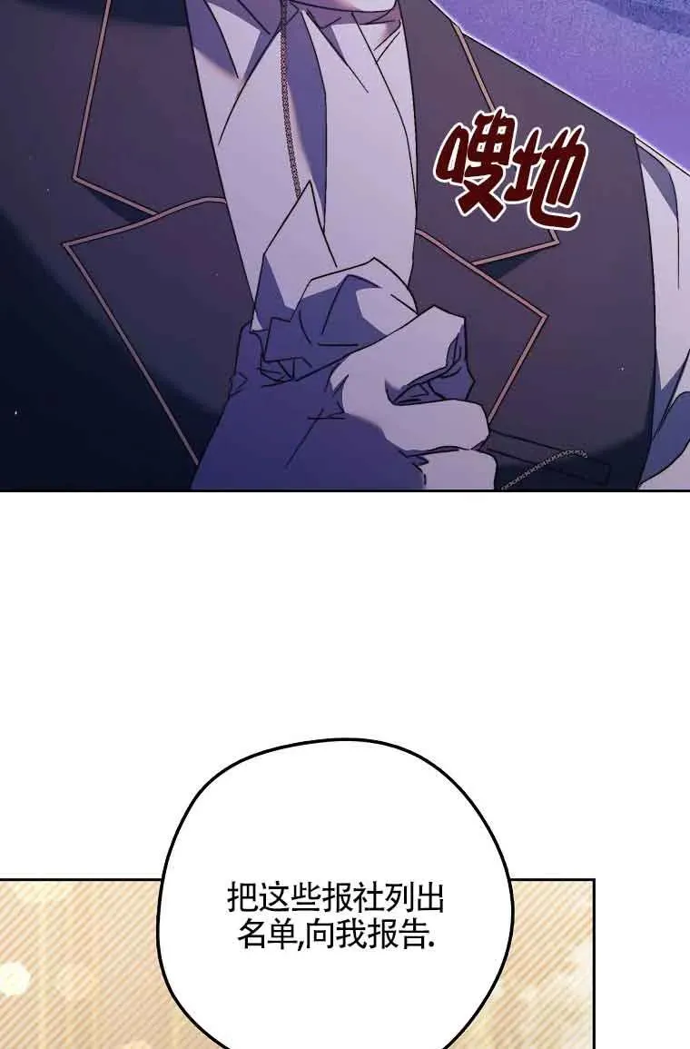 第14话6