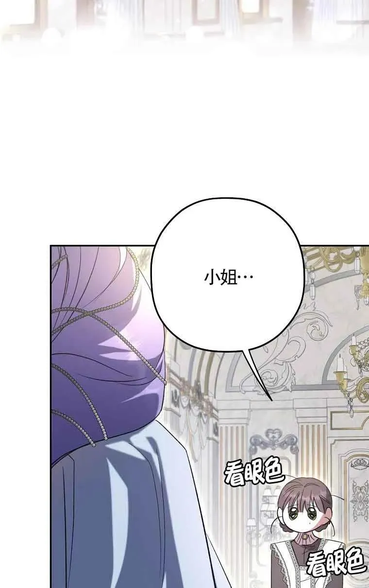 第06话27