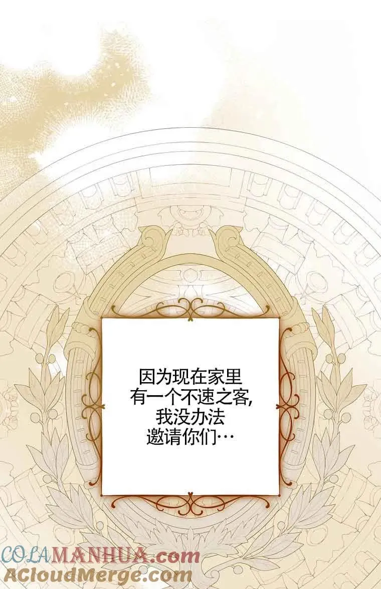 第14话40