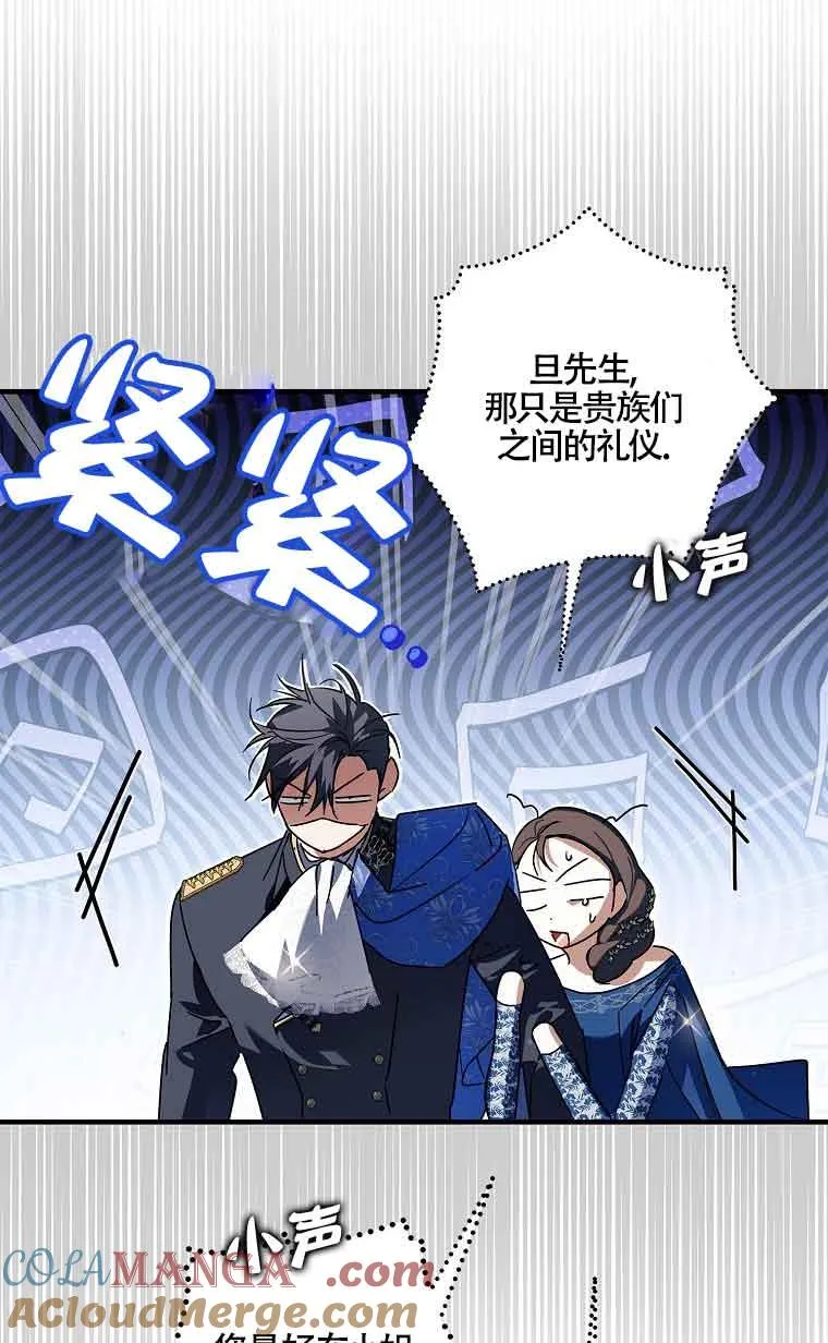 第29话88