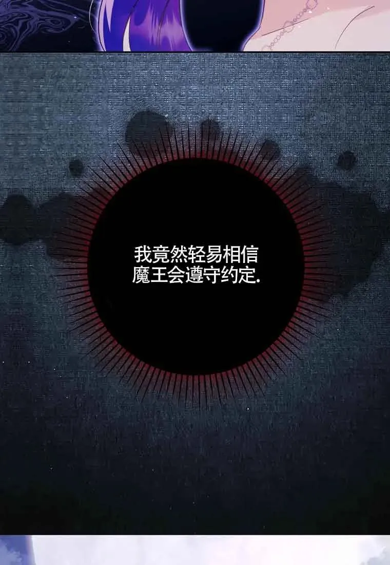 第22话41