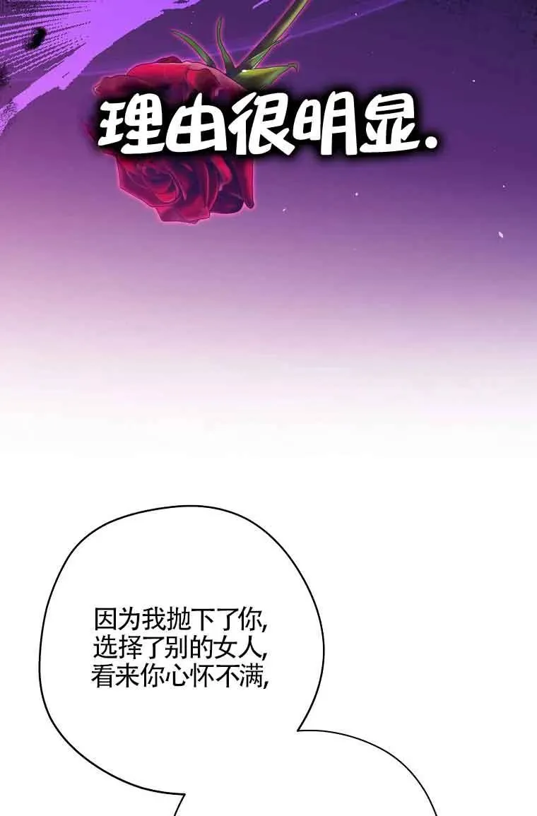 第15话18