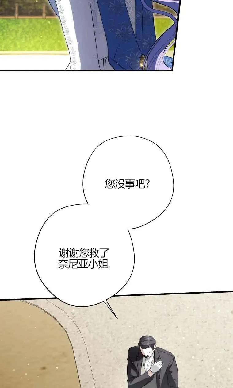 第32话83