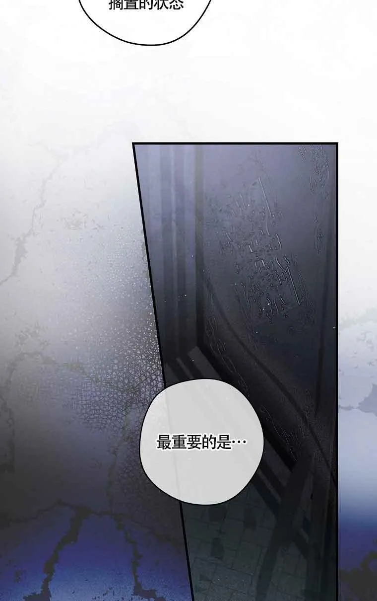第29话10