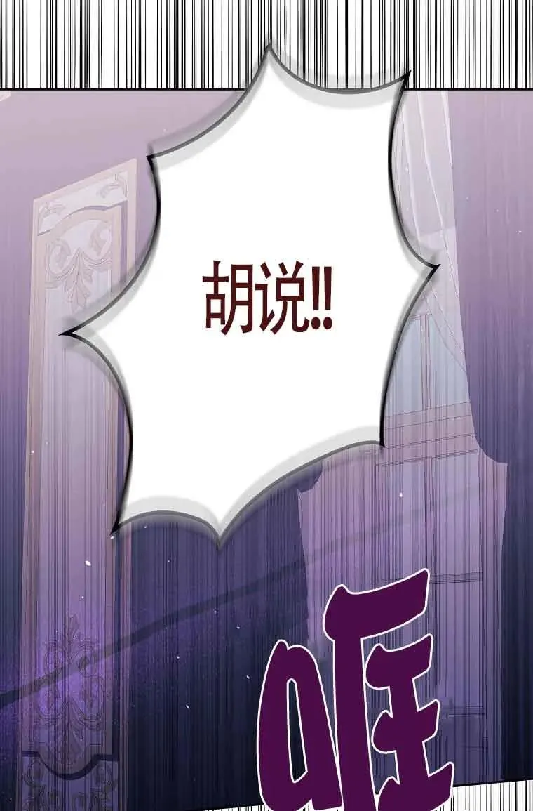 第15话51