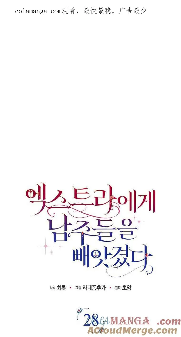 第28话0