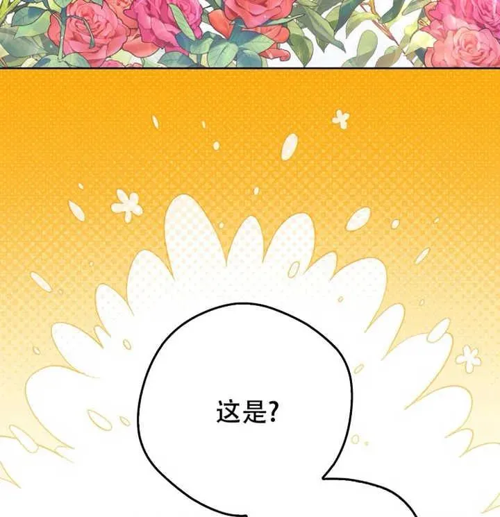 第21话53