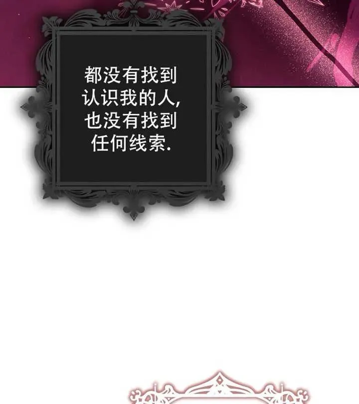 第17话10