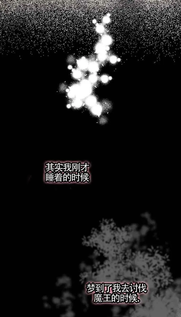 第04话5
