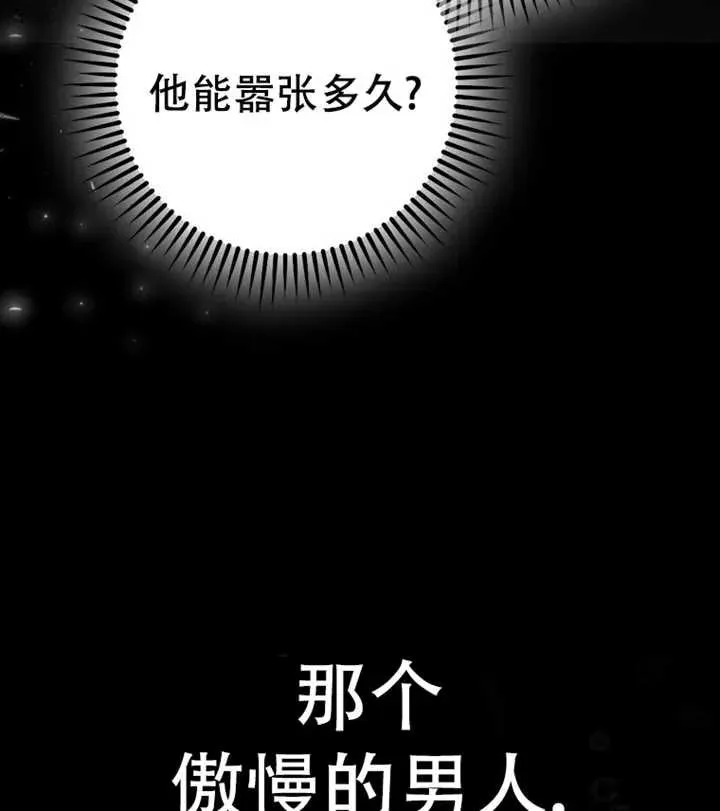 第18话74