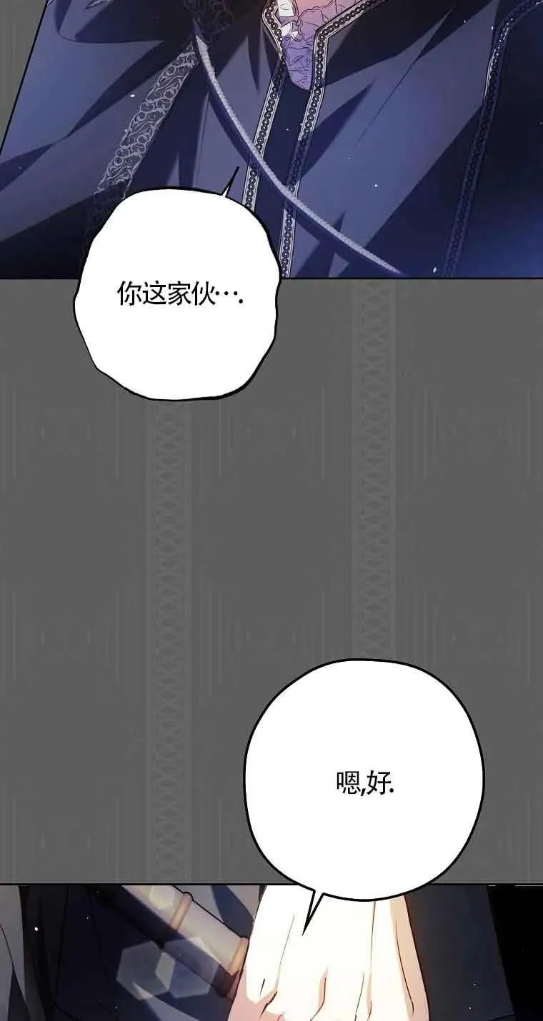 第23话20