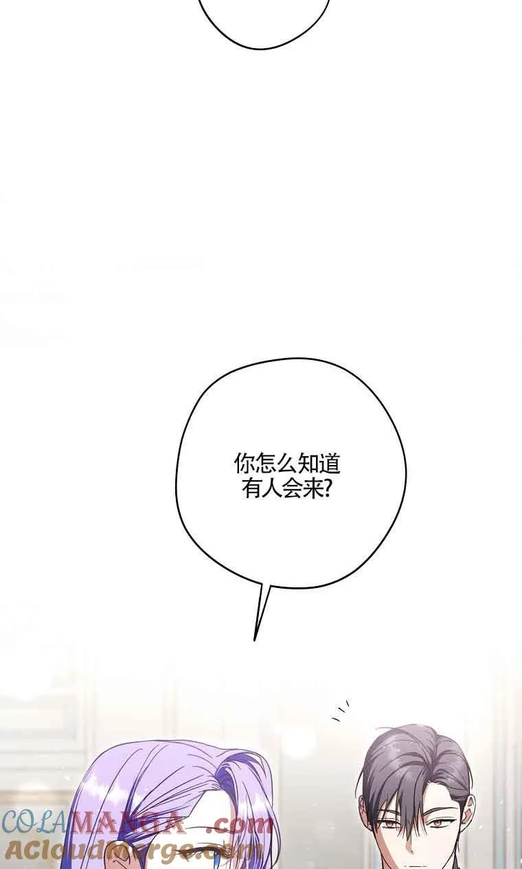 第34话52