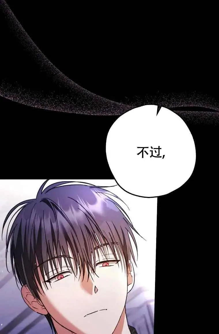 第20话50