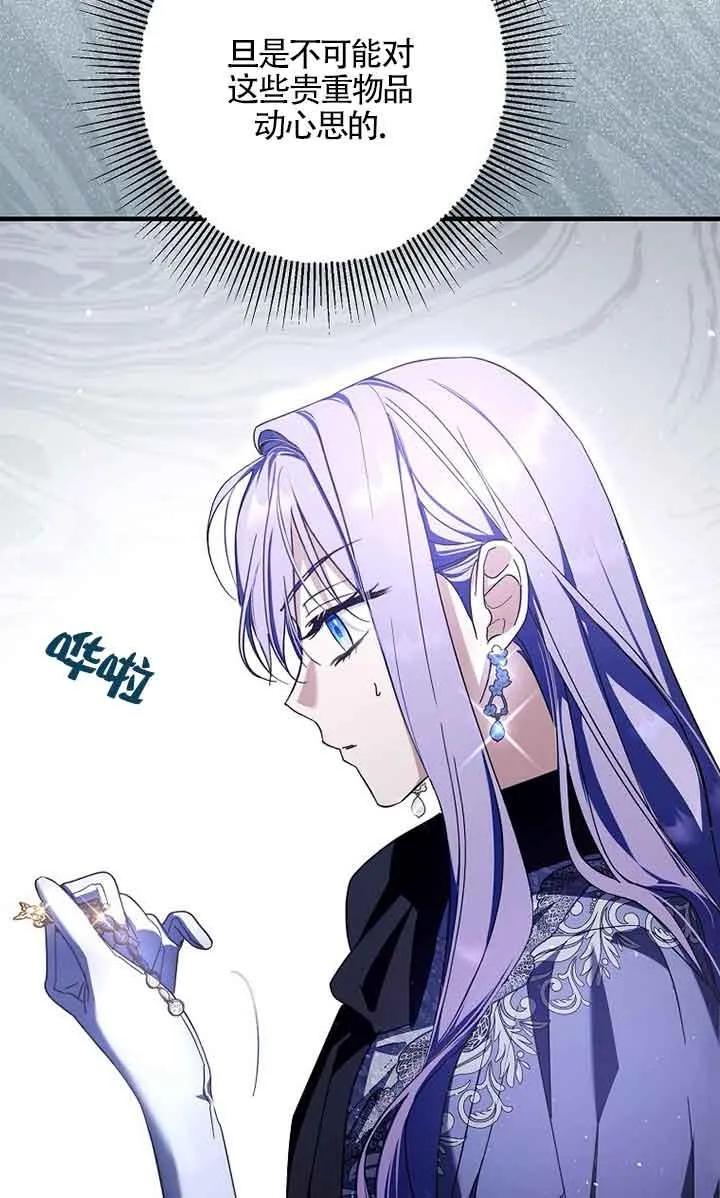 第34话69