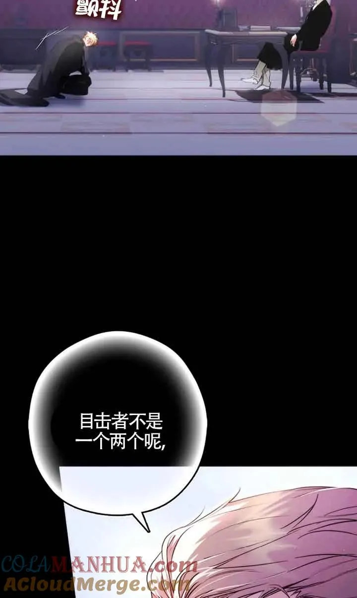 第24话6